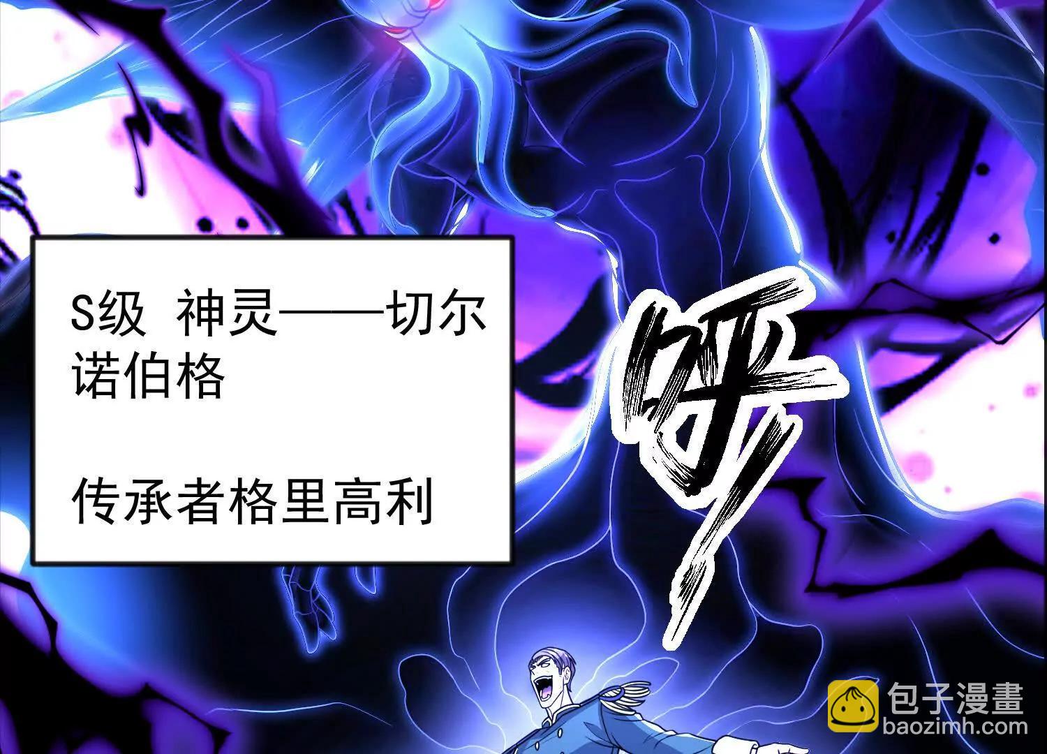 35话 黑之神(1/2)-第35话