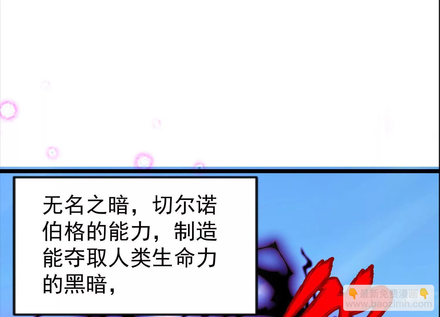 35话 黑之神(1/2)-第35话