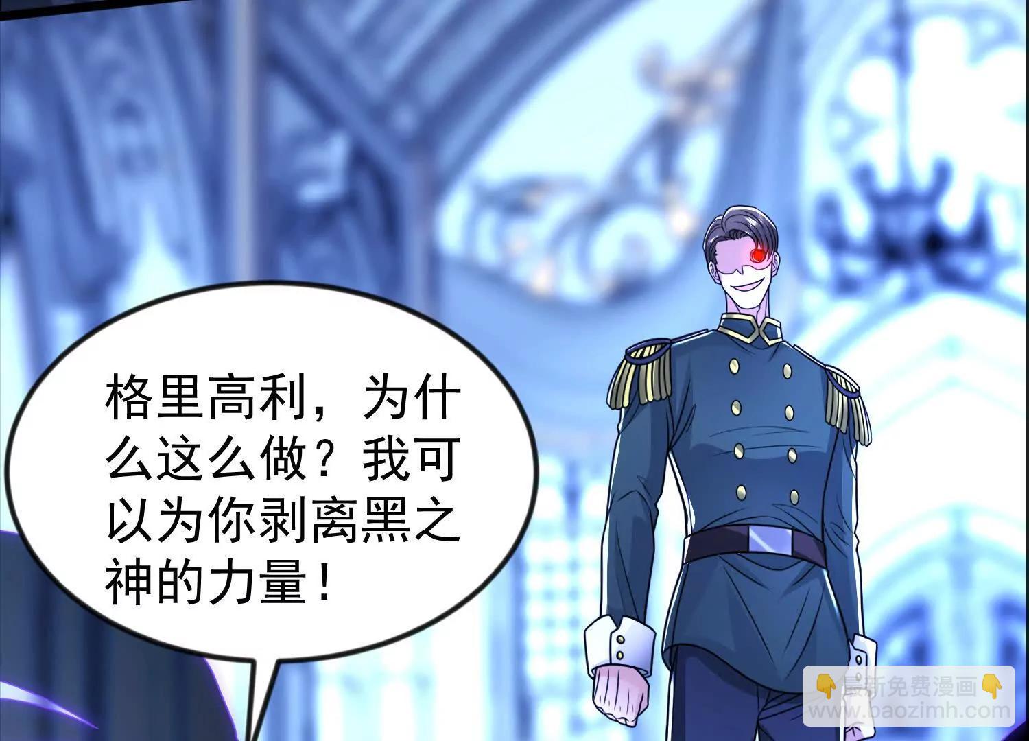 35话 黑之神(1/2)-第35话