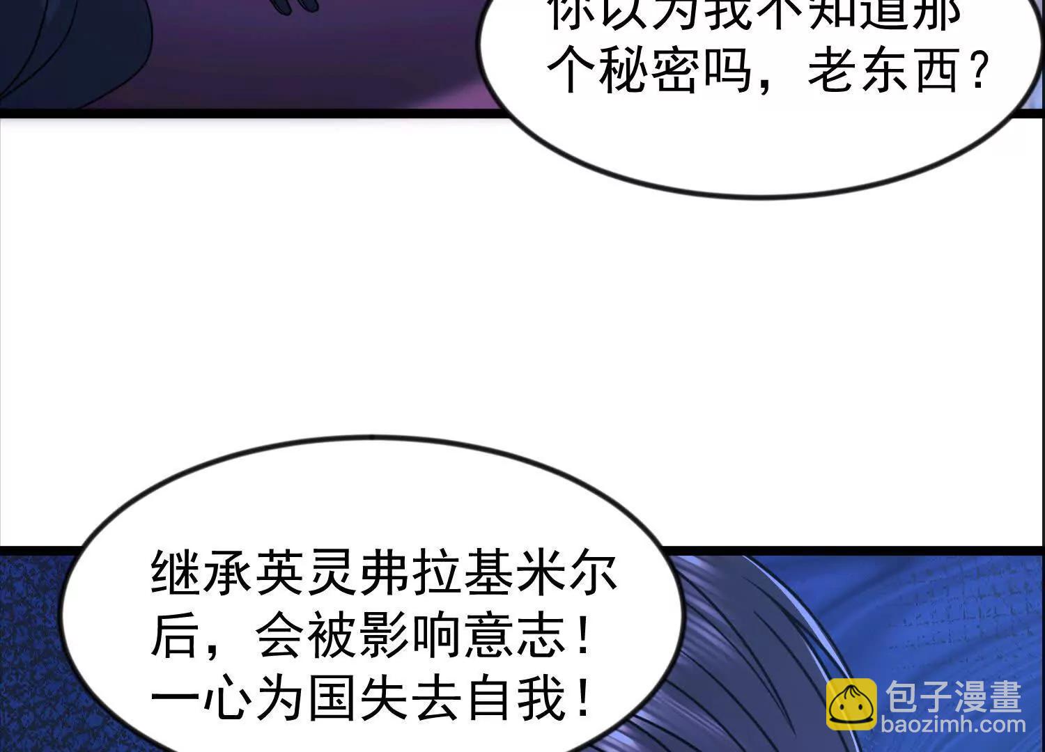 35话 黑之神(1/2)-第35话