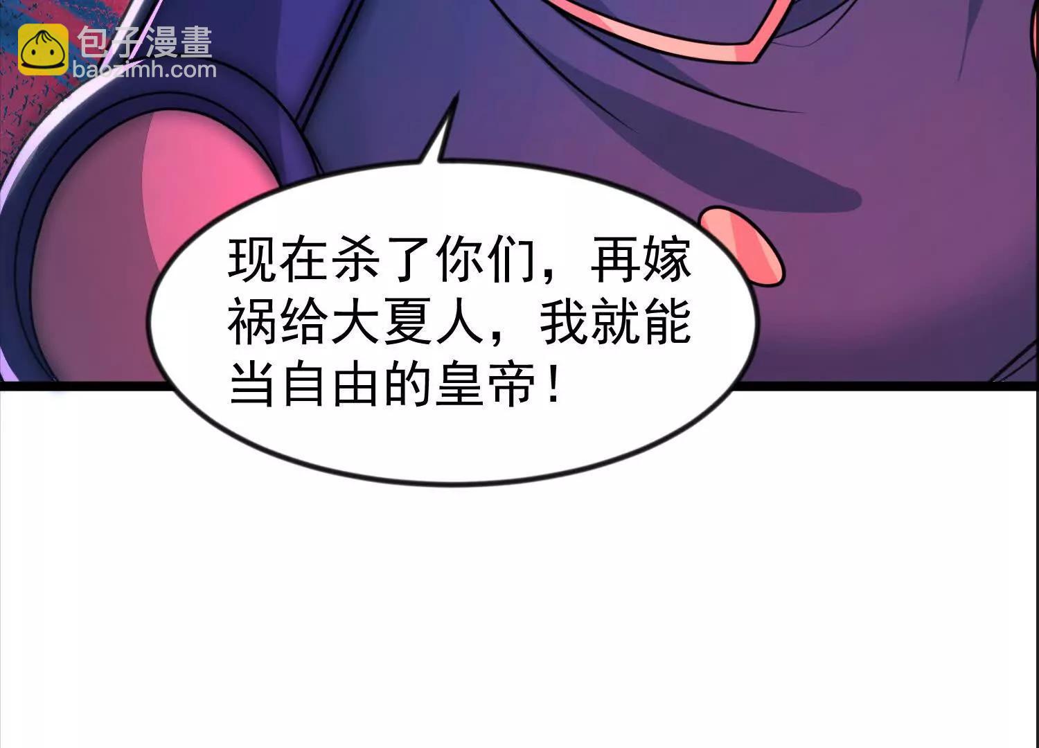 35话 黑之神(1/2)-第35话