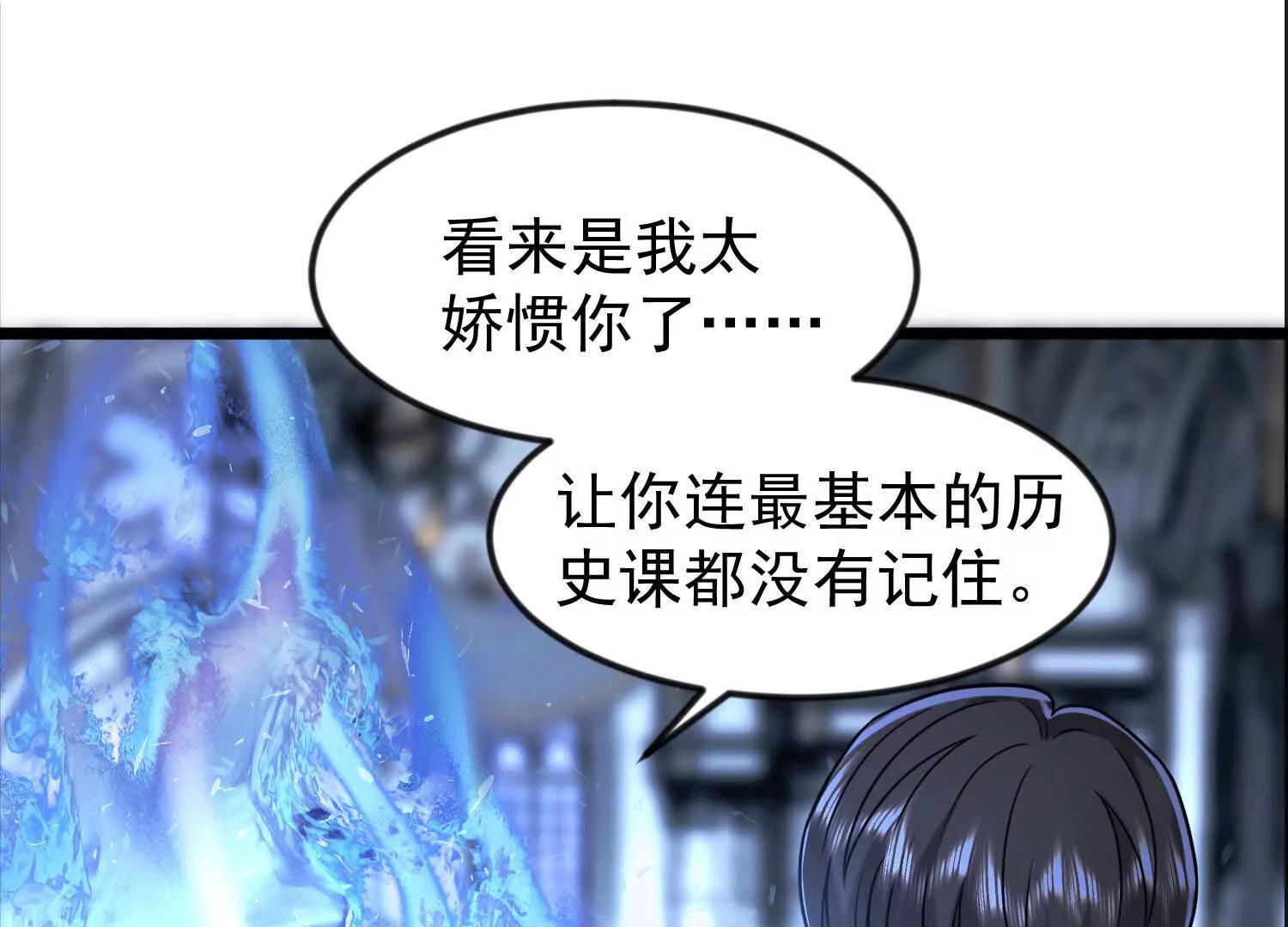 35话 黑之神(1/2)-第35话