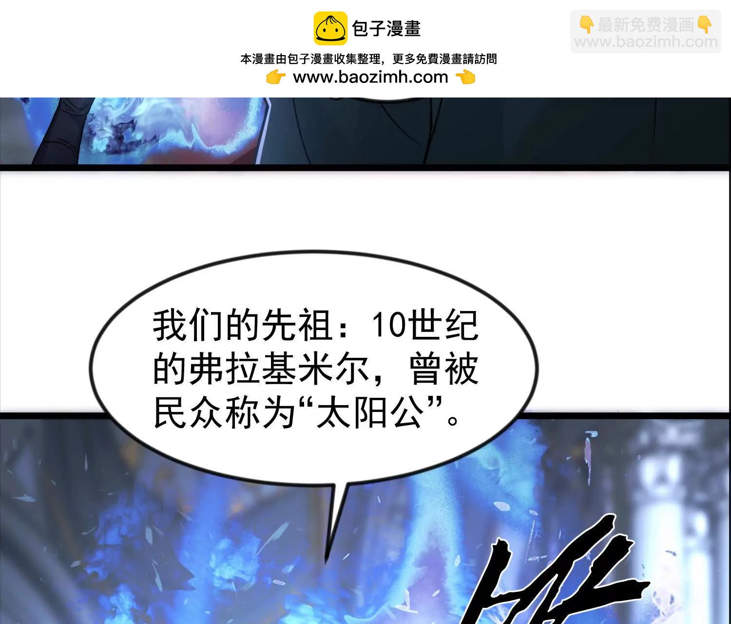 35话 黑之神(1/2)-第35话