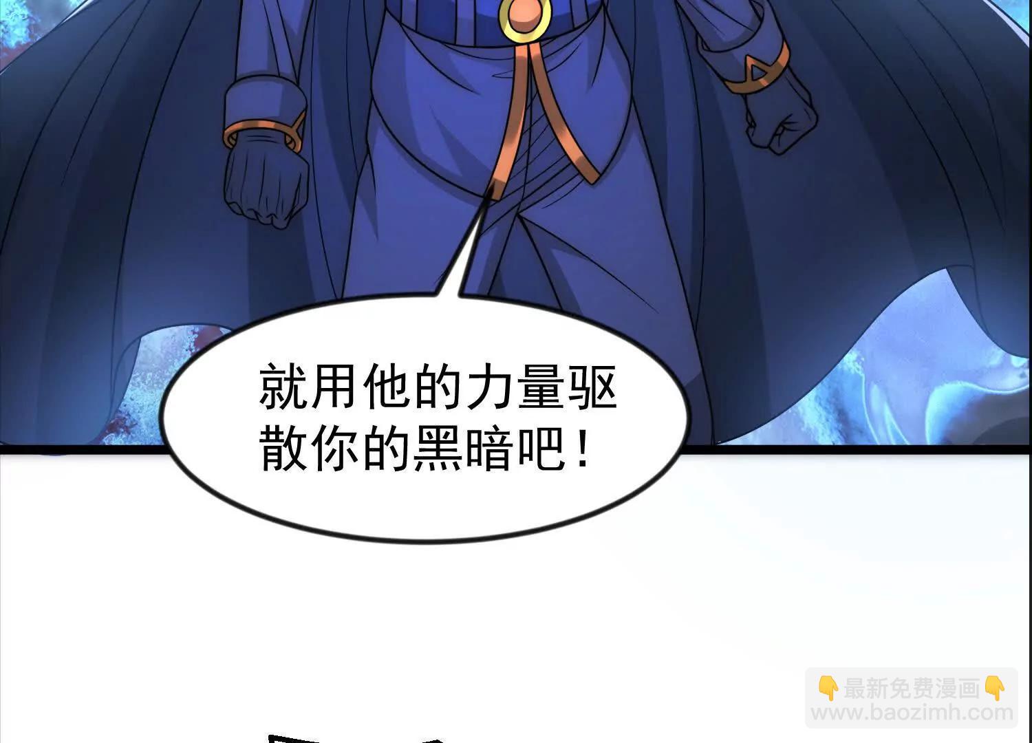 35话 黑之神(1/2)-第35话