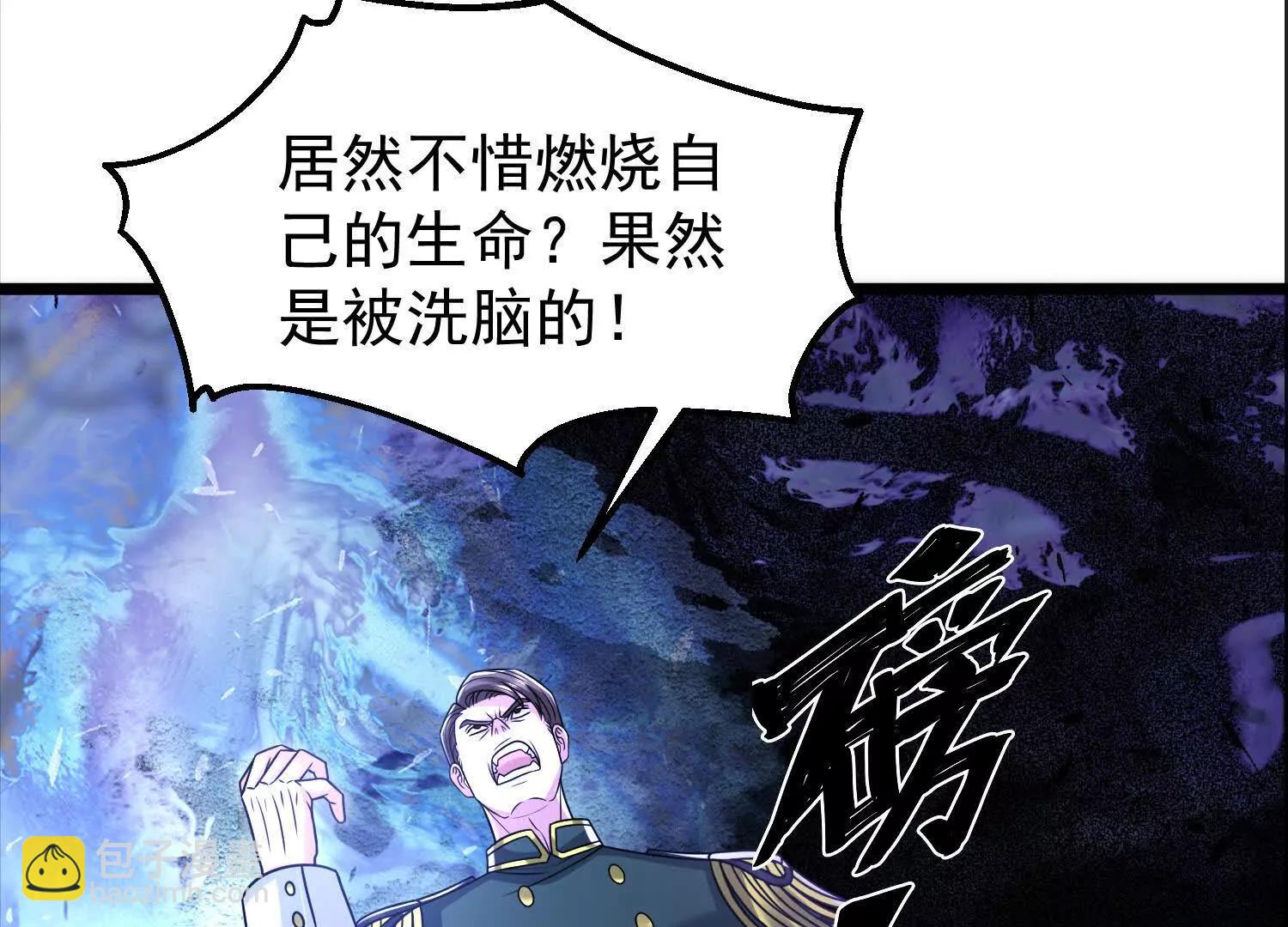 35话 黑之神(1/2)-第35话