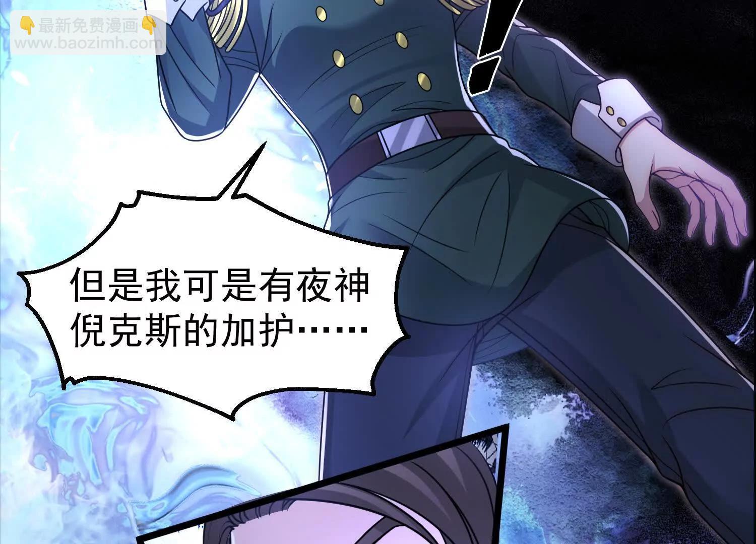 35话 黑之神(1/2)-第35话