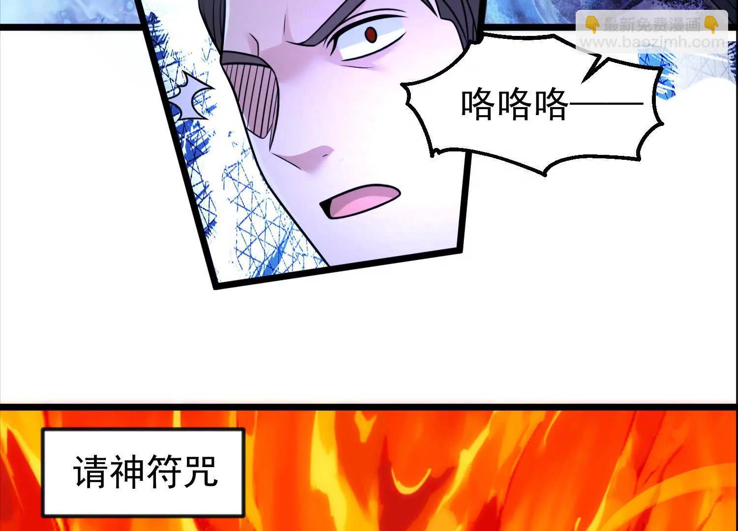 35话 黑之神(1/2)-第35话