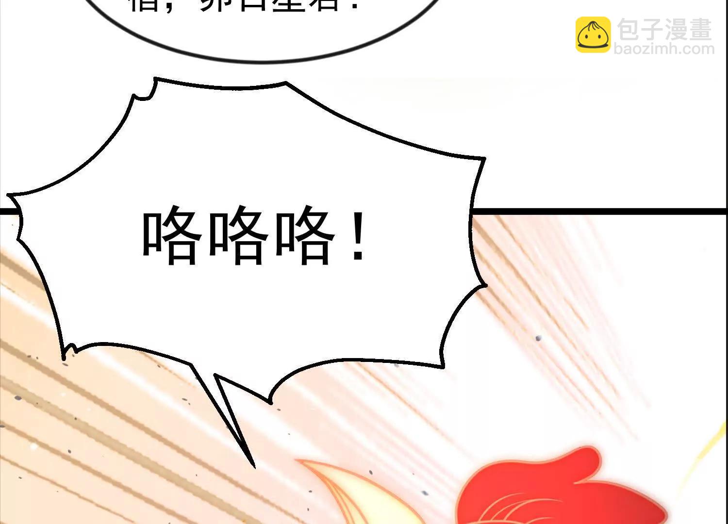 35话 黑之神(1/2)-第35话