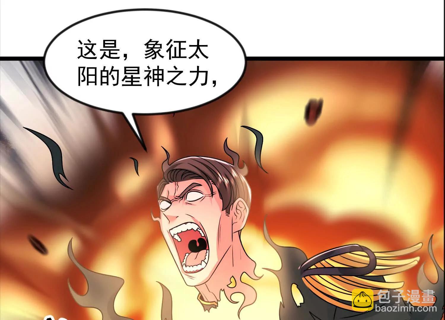 35话 黑之神(1/2)-第35话