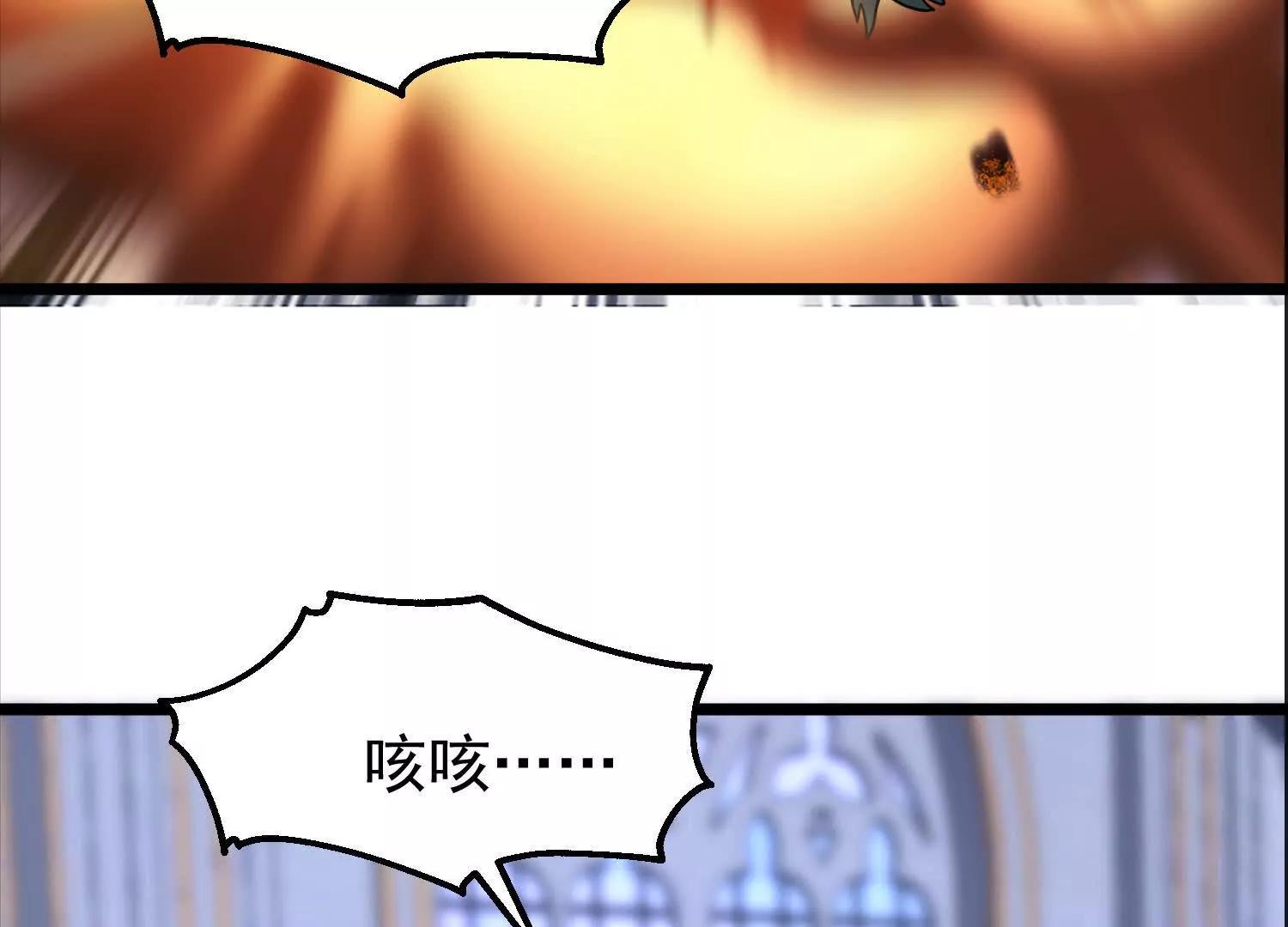 35话 黑之神(1/2)-第35话