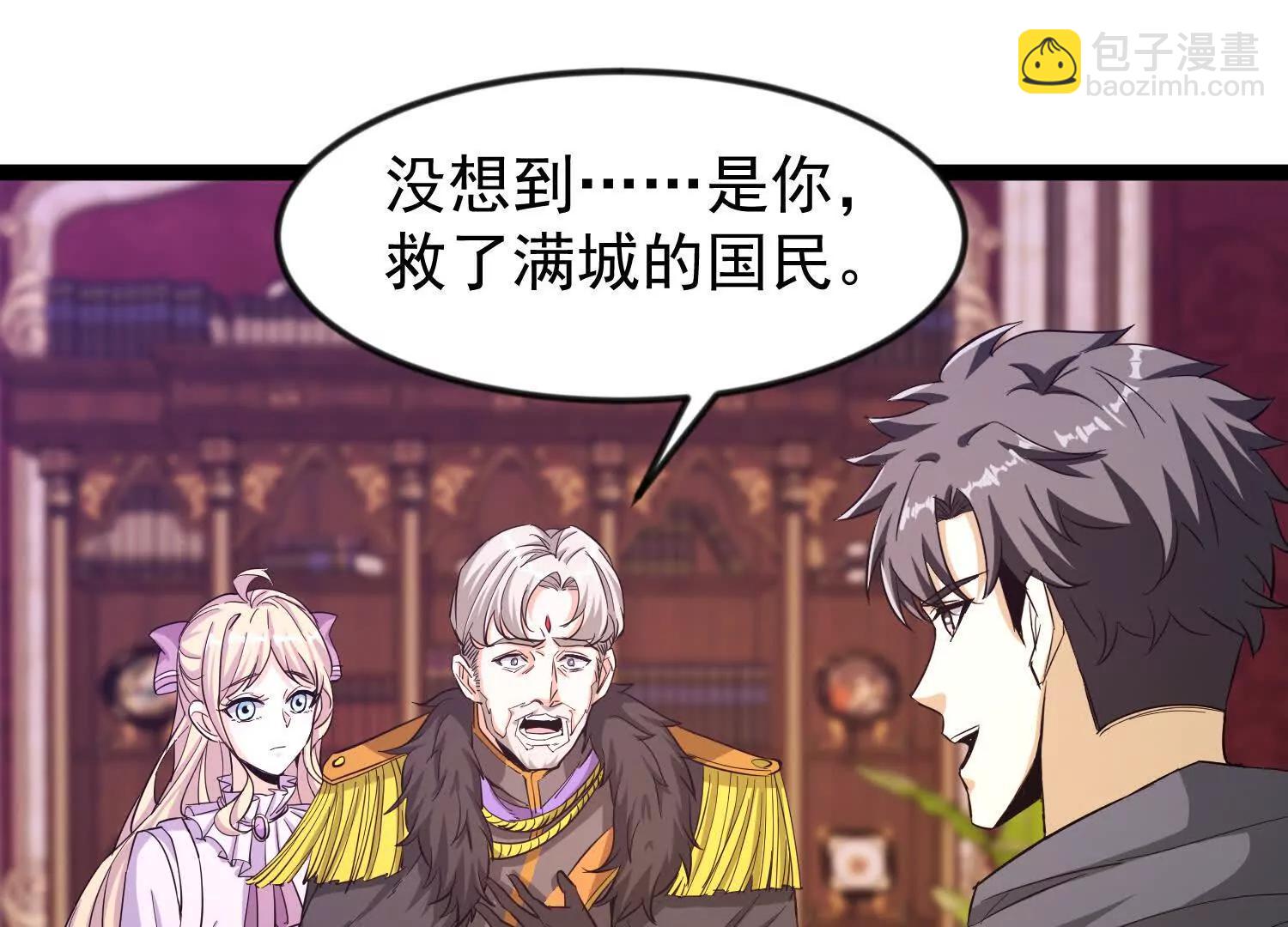 35话 黑之神(1/2)-第35话