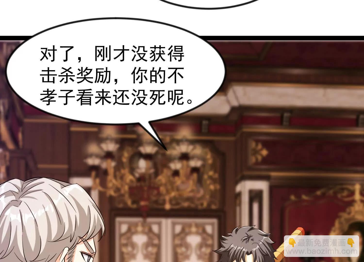 35话 黑之神(1/2)-第35话