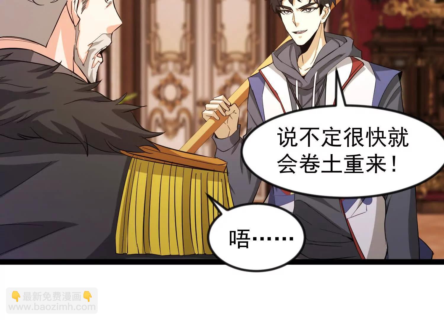 35话 黑之神(1/2)-第35话