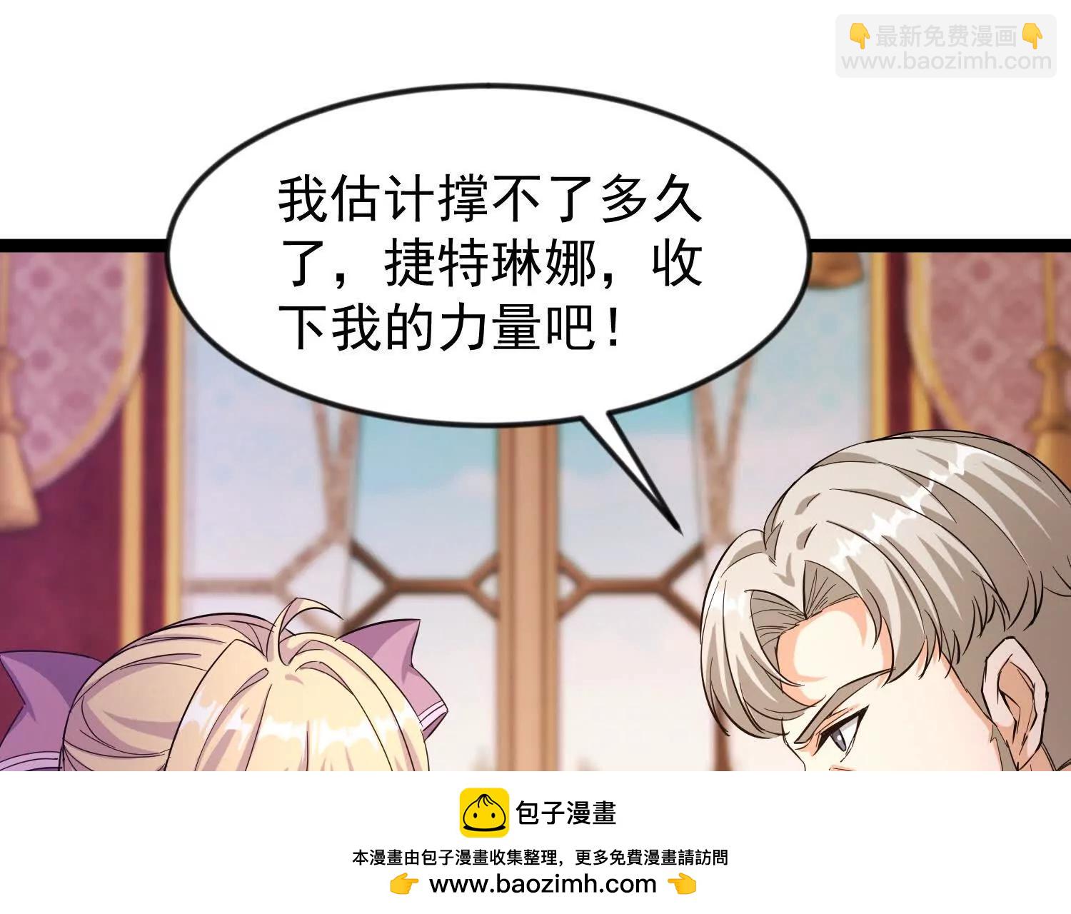 35话 黑之神(1/2)-第35话