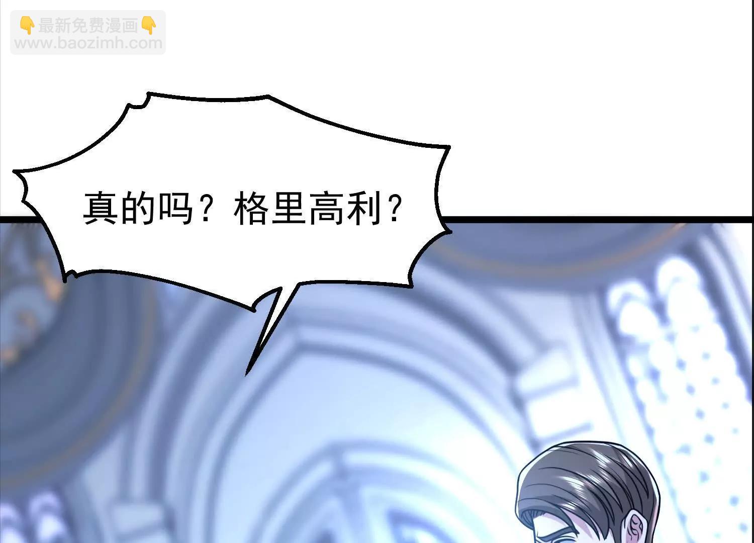 35话 黑之神(1/2)-第35话