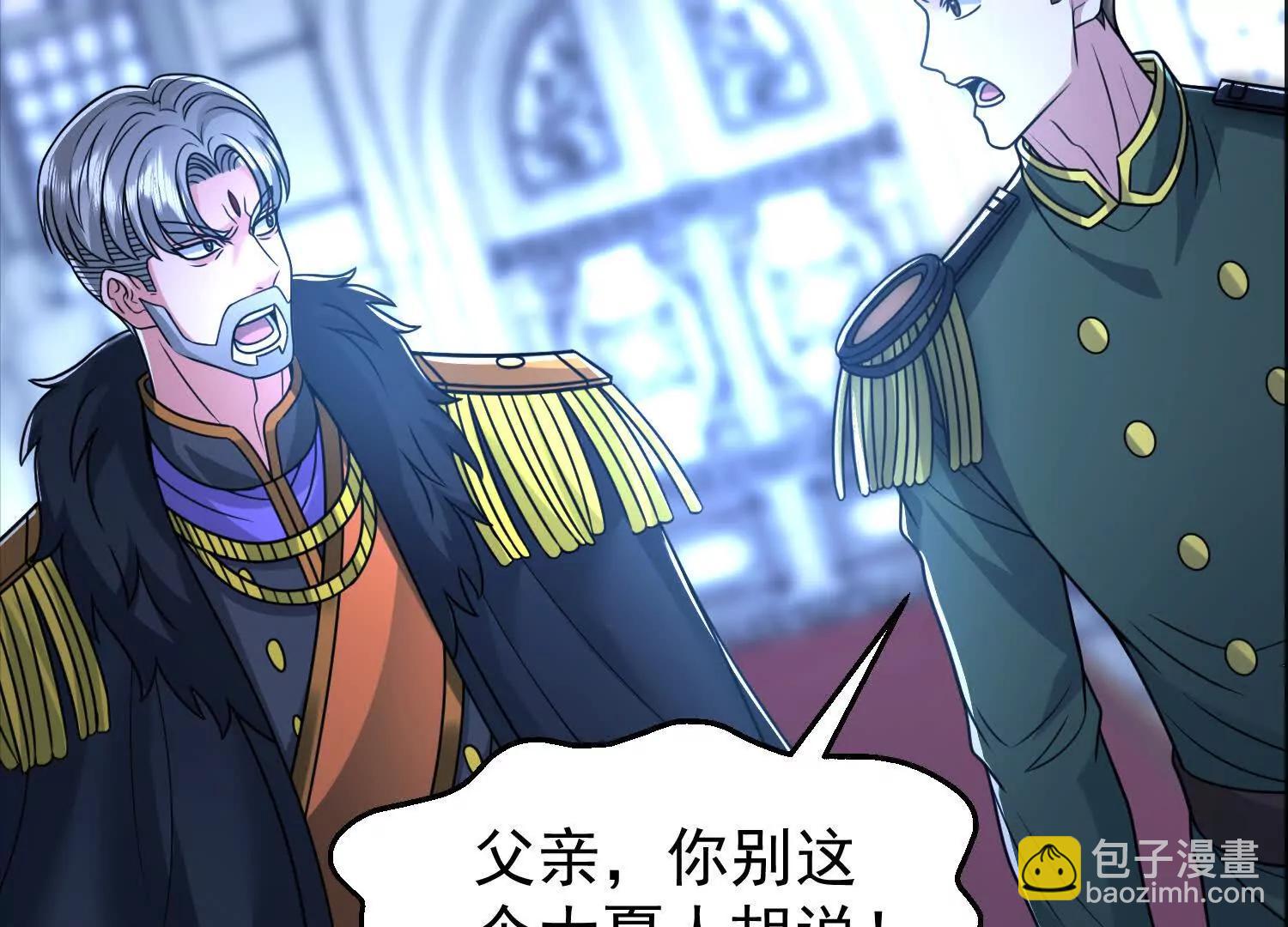 35话 黑之神(1/2)-第35话