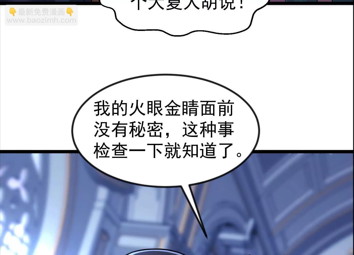 35话 黑之神(1/2)-第35话