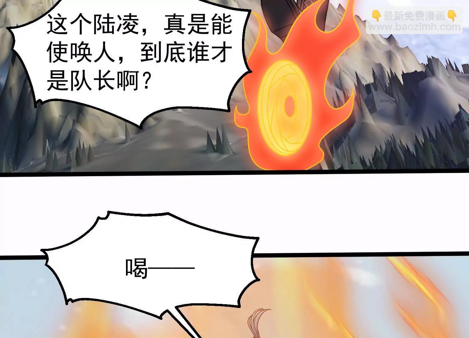 37话 安娜斯塔西娅复仇计划(1/2)-第37话