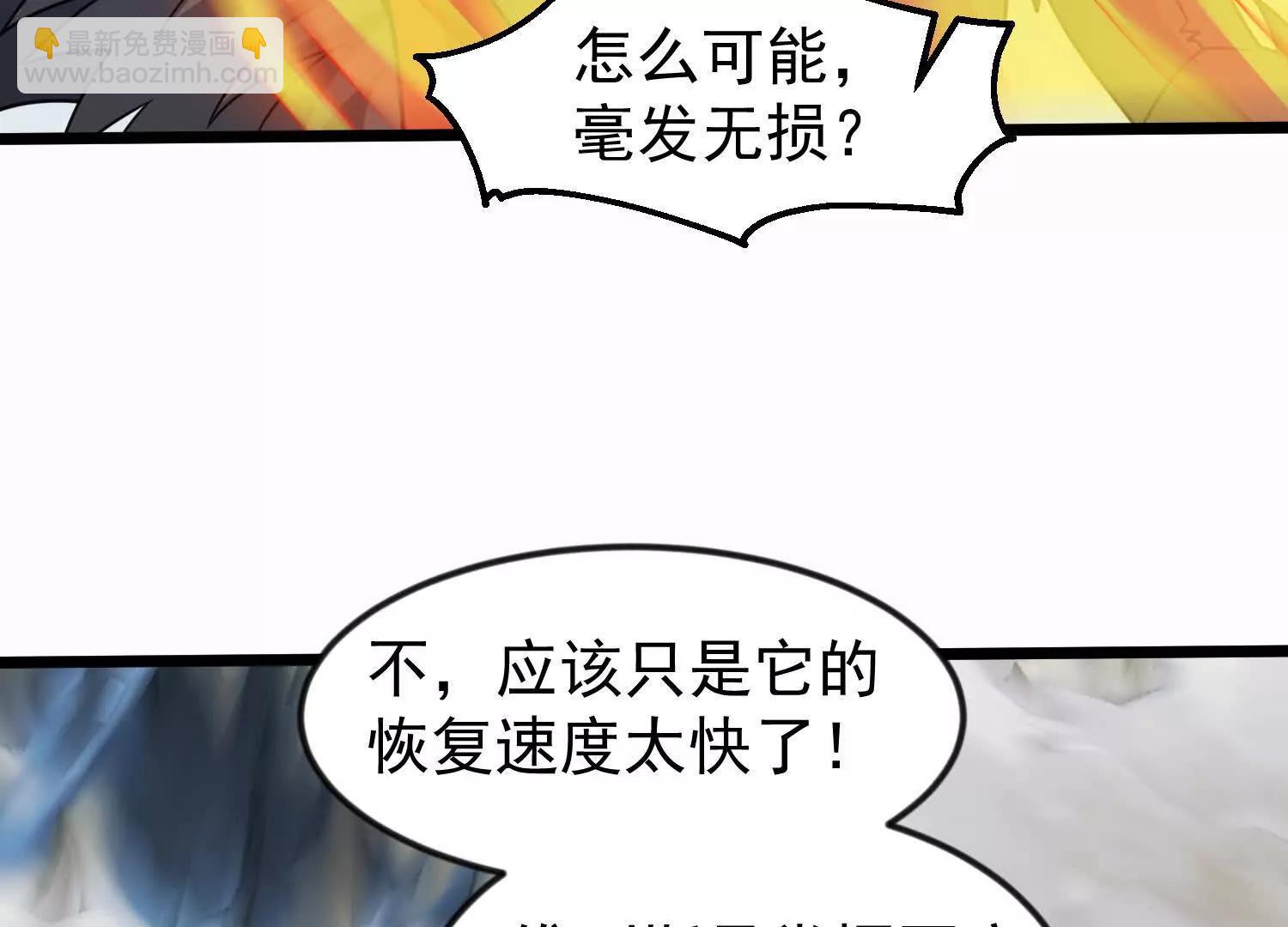 37话 安娜斯塔西娅复仇计划(1/2)-第37话