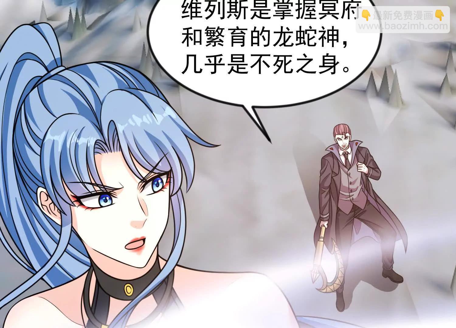 37话 安娜斯塔西娅复仇计划(1/2)-第37话