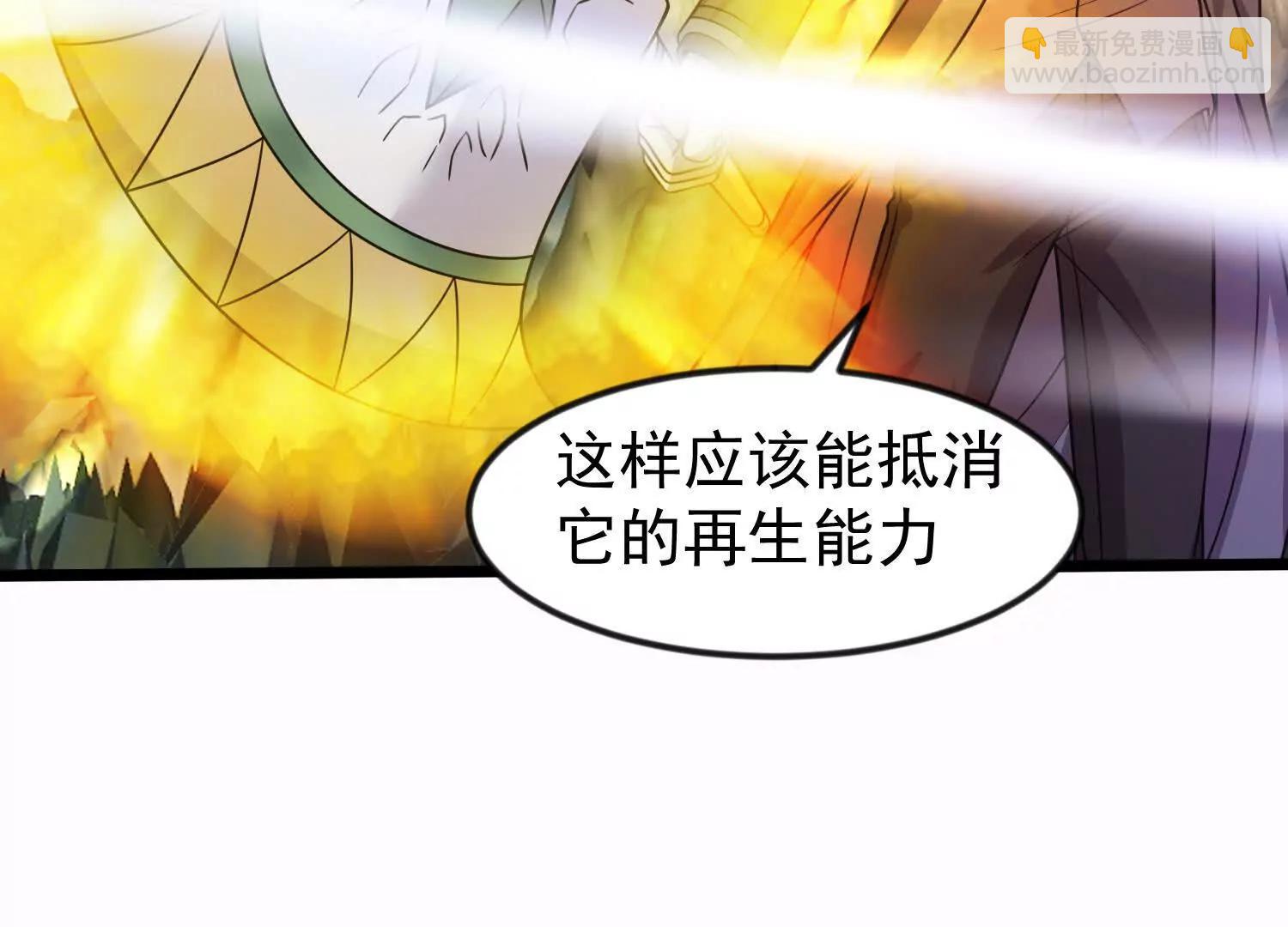 37话 安娜斯塔西娅复仇计划(1/2)-第37话