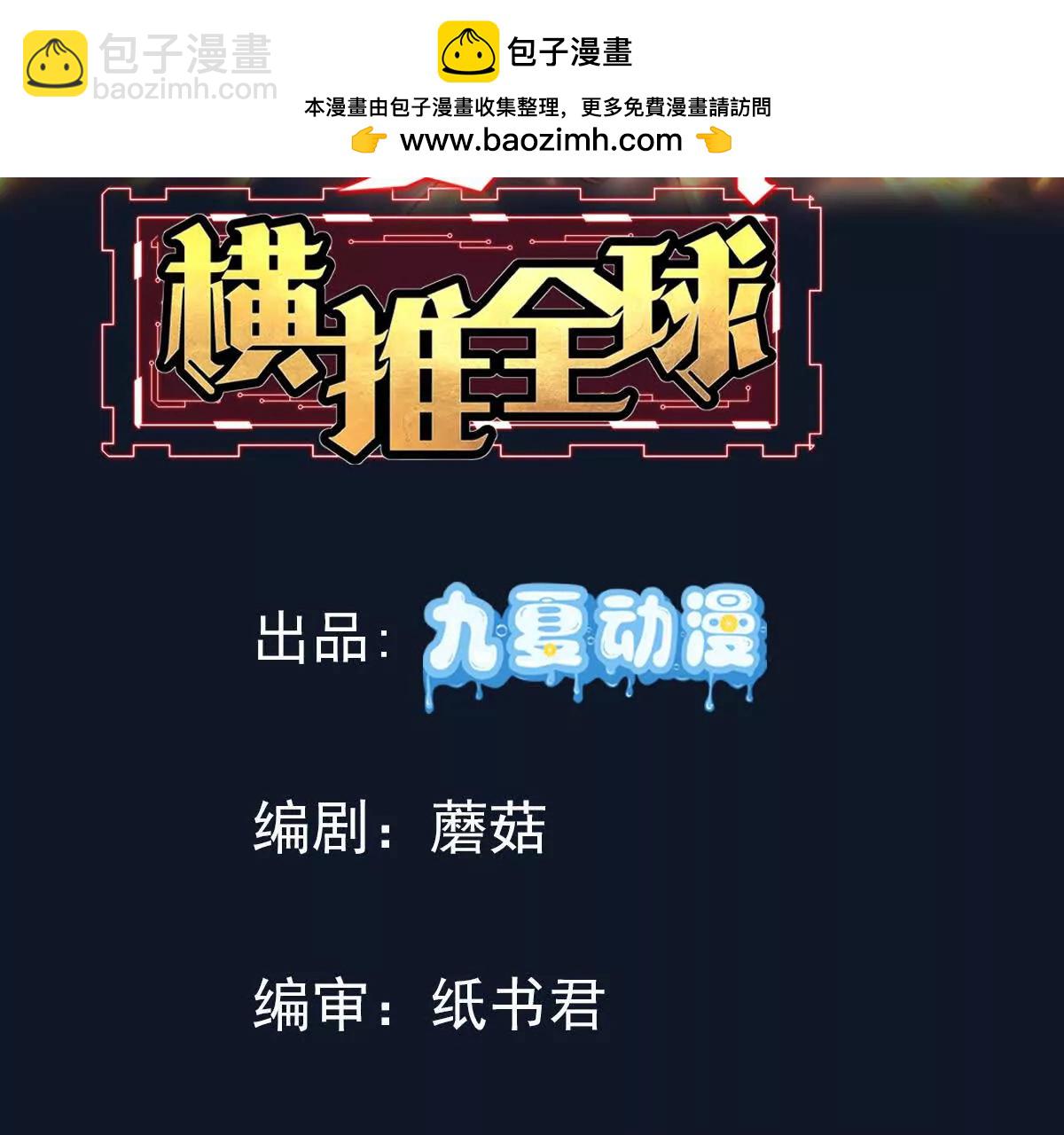 37话 安娜斯塔西娅复仇计划(1/2)-第37话