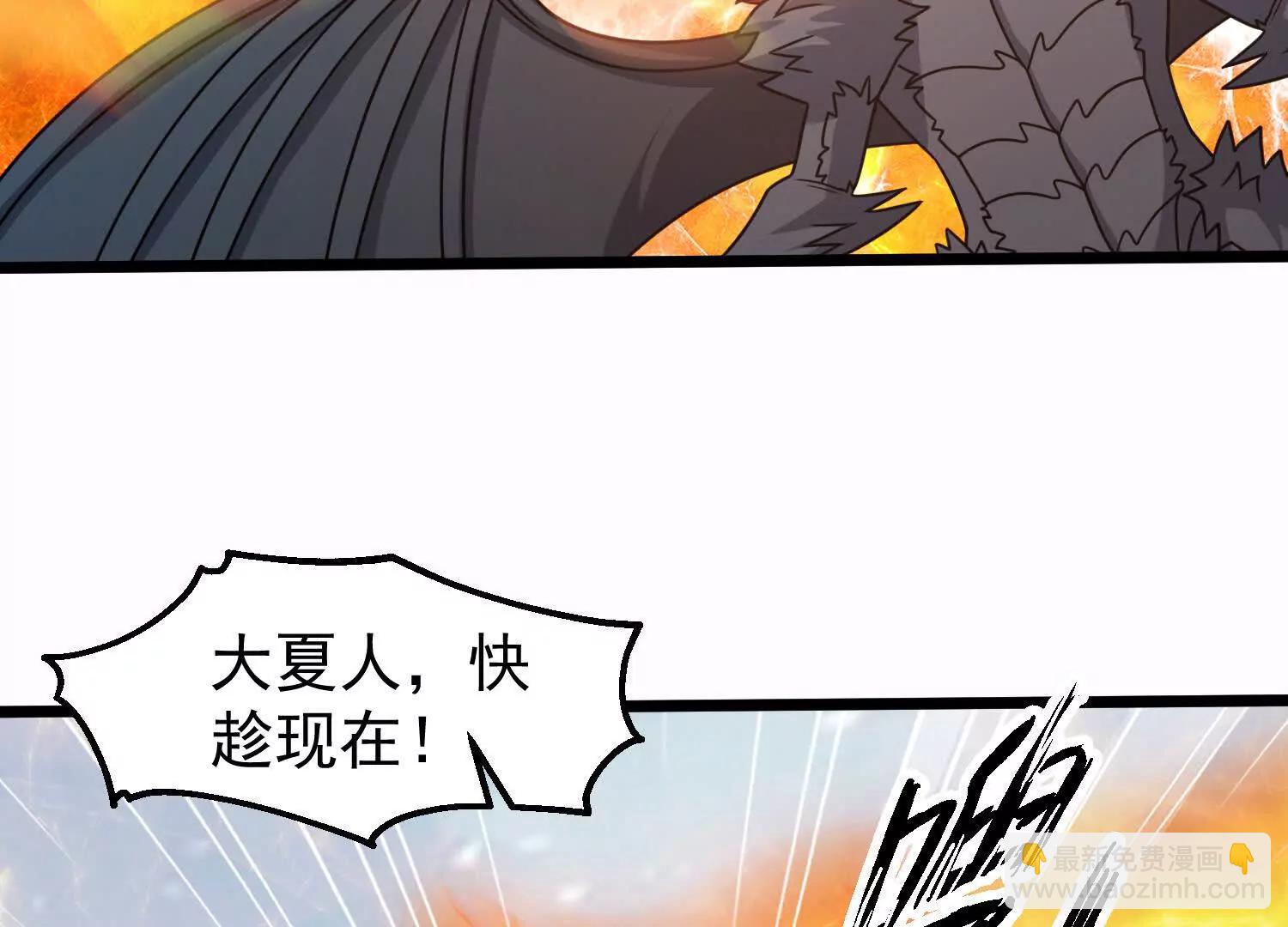 37话 安娜斯塔西娅复仇计划(1/2)-第37话