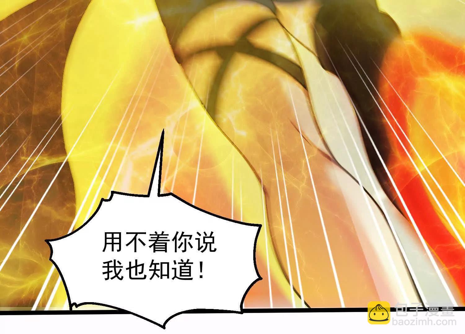 37话 安娜斯塔西娅复仇计划(1/2)-第37话