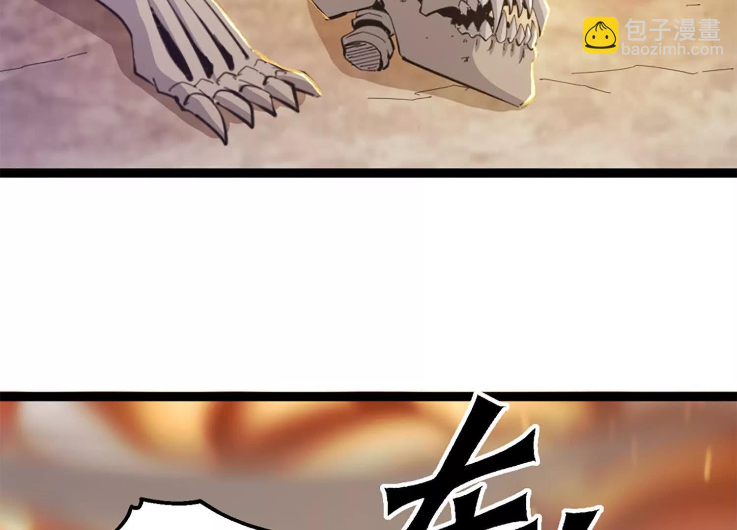 37话 安娜斯塔西娅复仇计划(1/2)-第37话