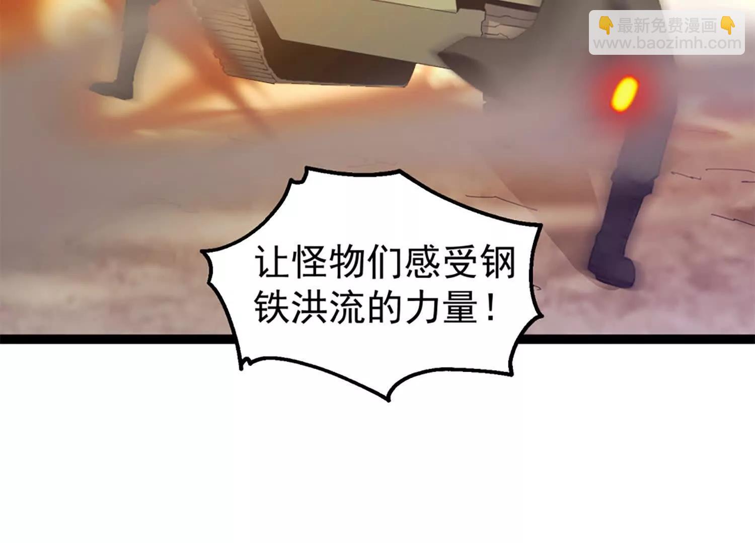 37话 安娜斯塔西娅复仇计划(1/2)-第37话