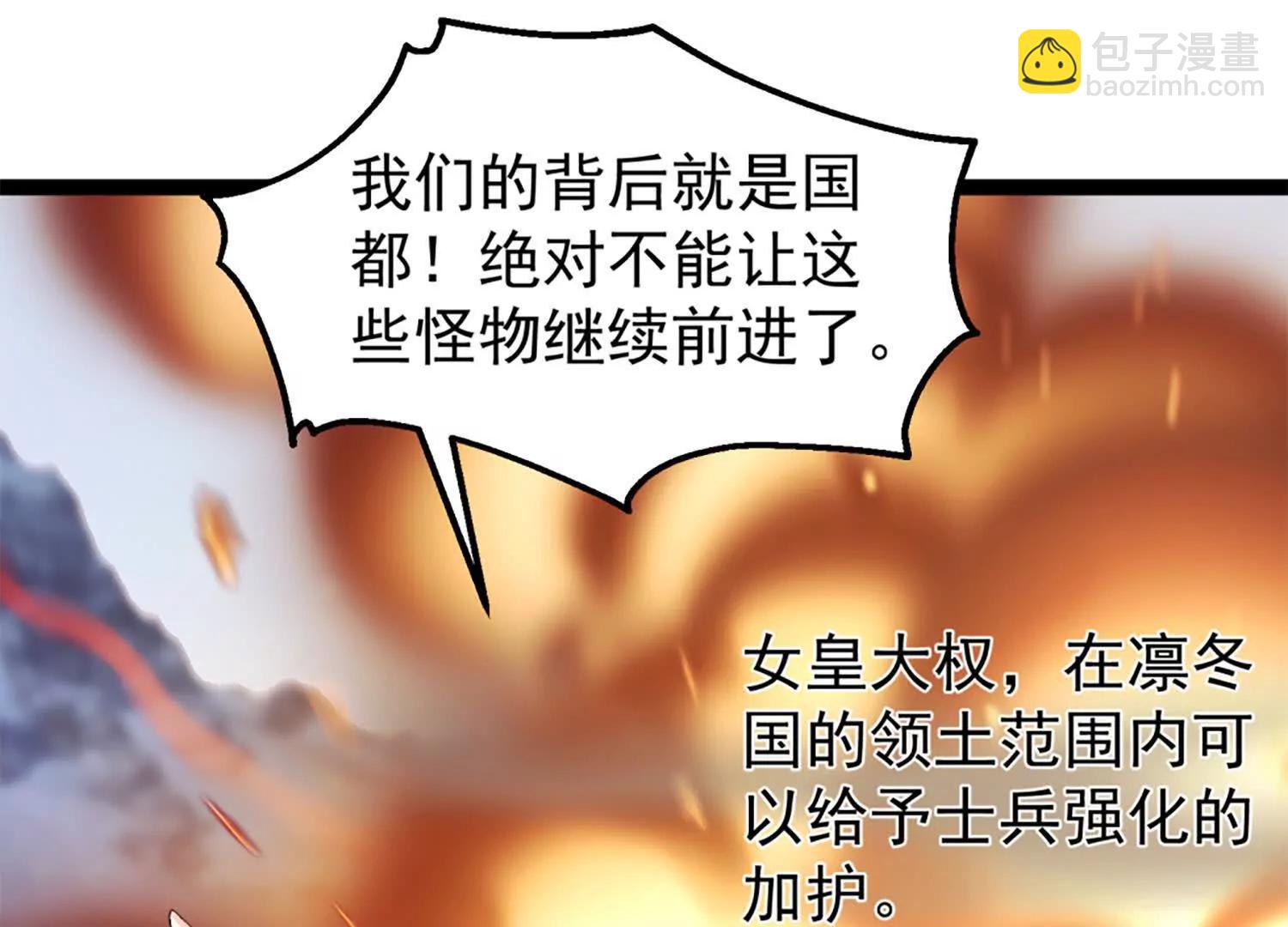 37话 安娜斯塔西娅复仇计划(1/2)-第37话