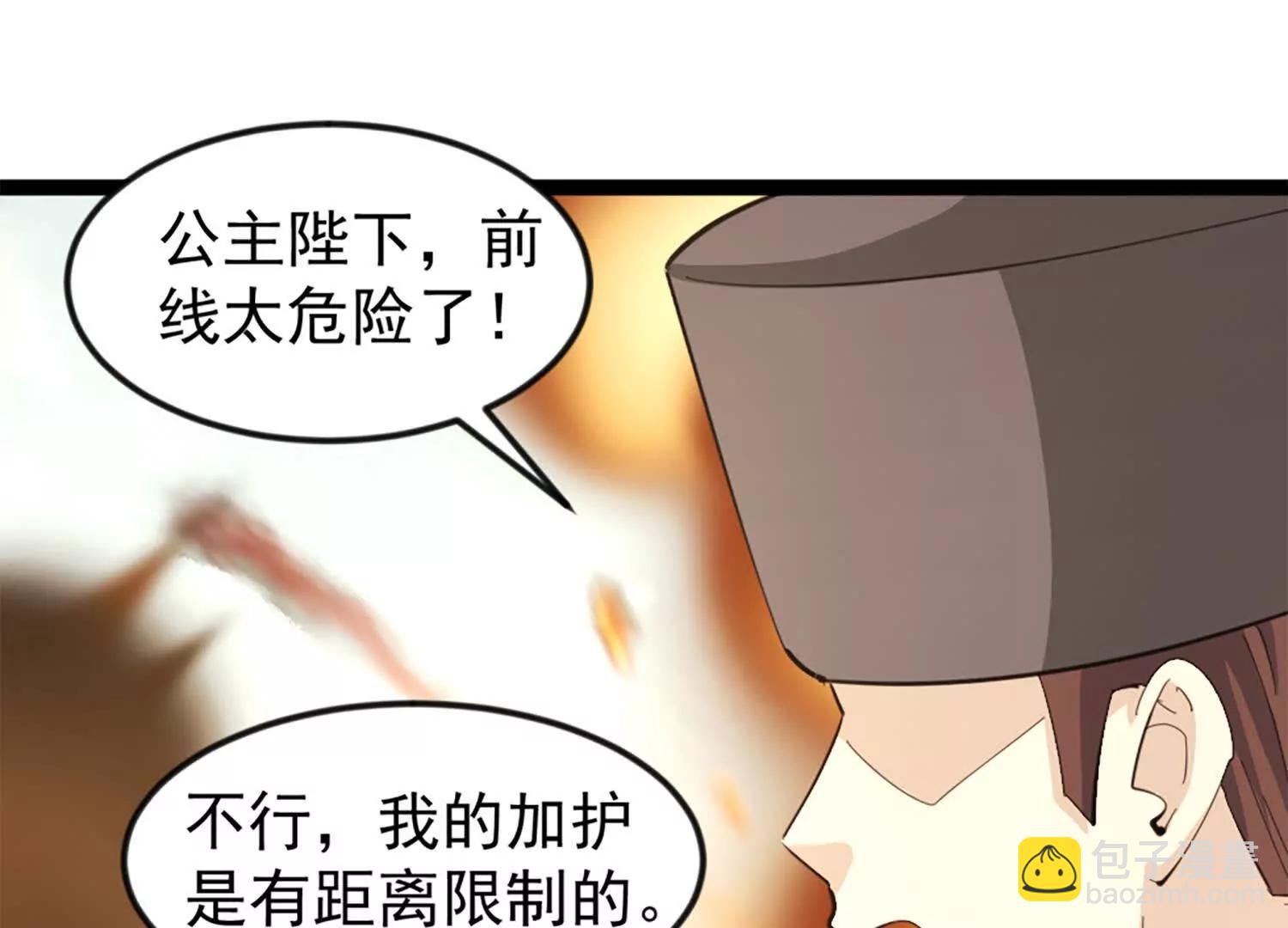 37话 安娜斯塔西娅复仇计划(1/2)-第37话