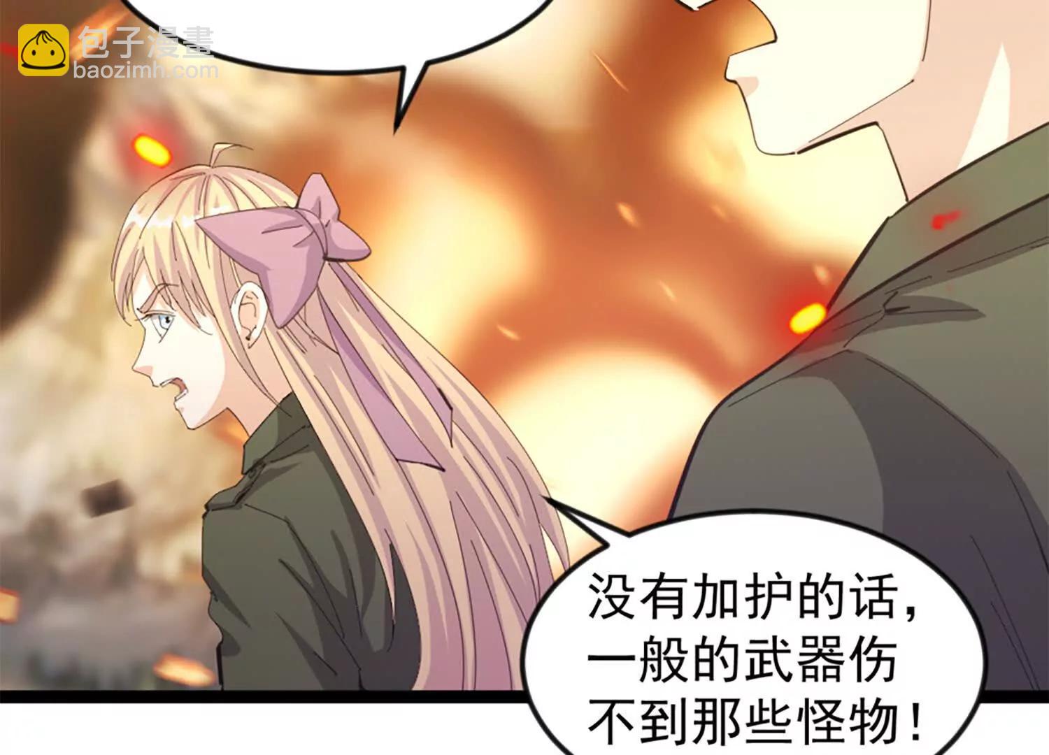 37话 安娜斯塔西娅复仇计划(1/2)-第37话