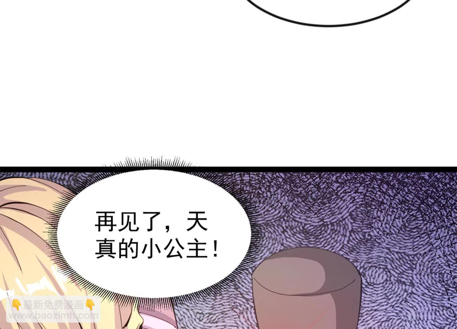 37话 安娜斯塔西娅复仇计划(1/2)-第37话