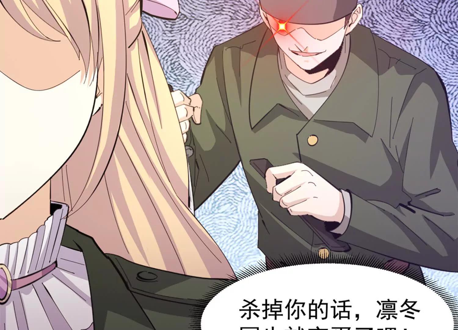 37话 安娜斯塔西娅复仇计划(1/2)-第37话