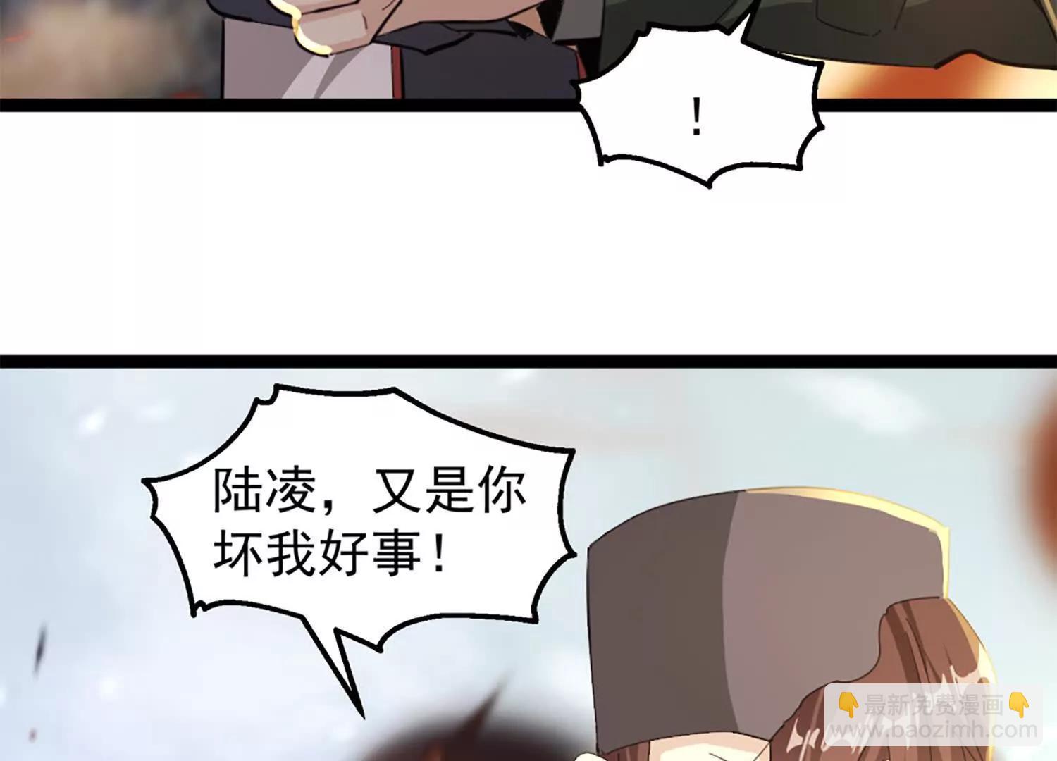 37话 安娜斯塔西娅复仇计划(1/2)-第37话