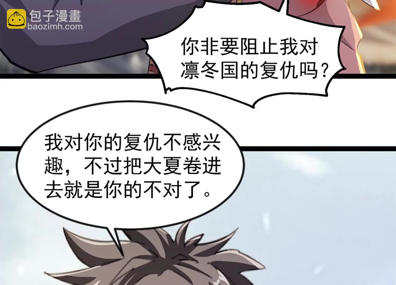 37话 安娜斯塔西娅复仇计划(1/2)-第37话