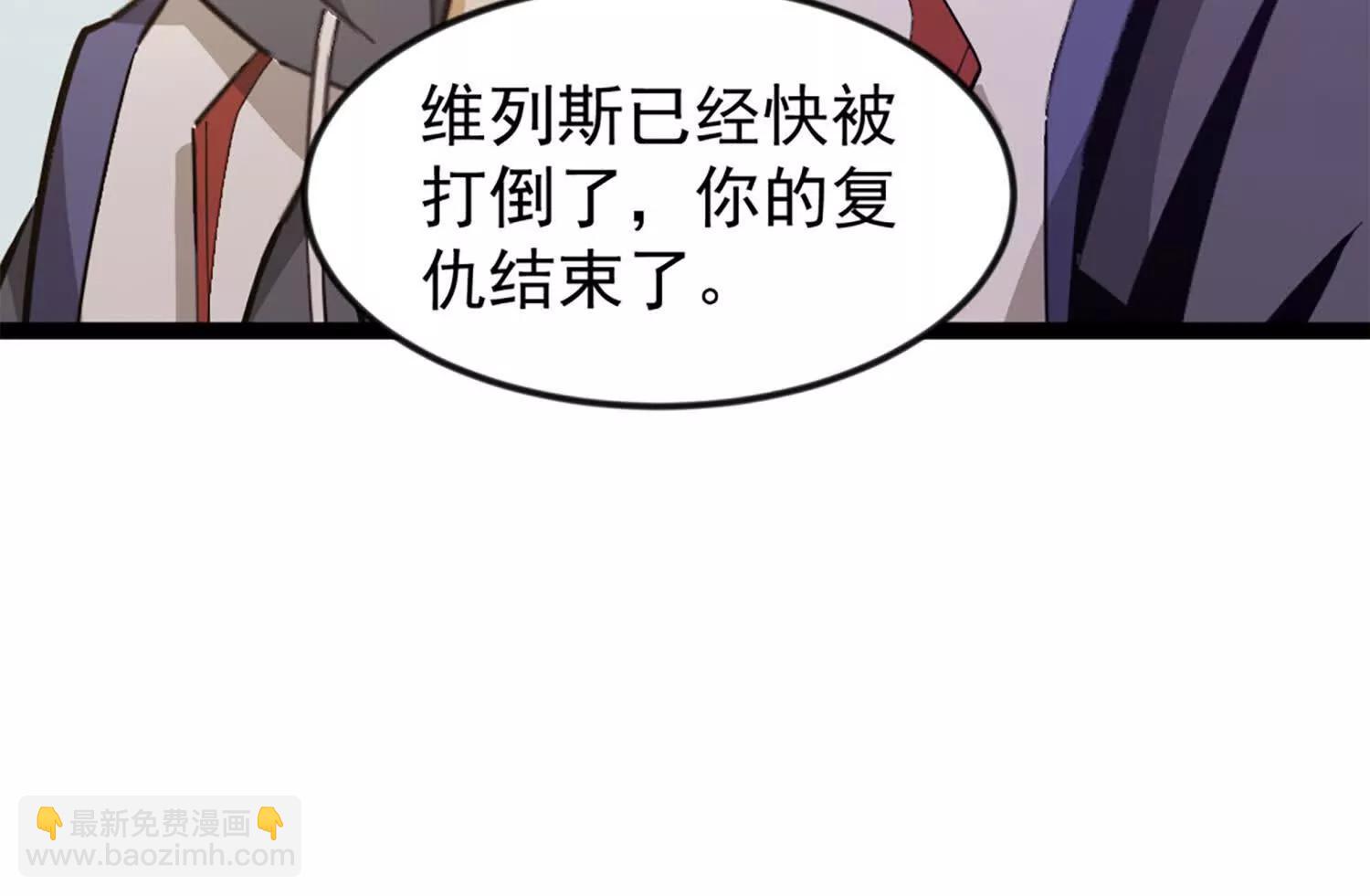 37话 安娜斯塔西娅复仇计划(1/2)-第37话