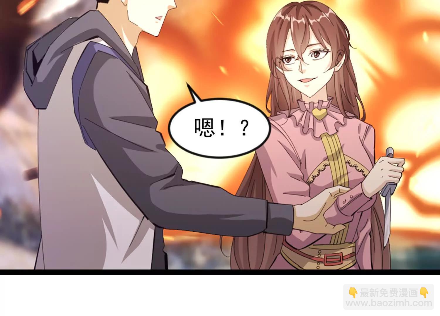 37话 安娜斯塔西娅复仇计划(1/2)-第37话