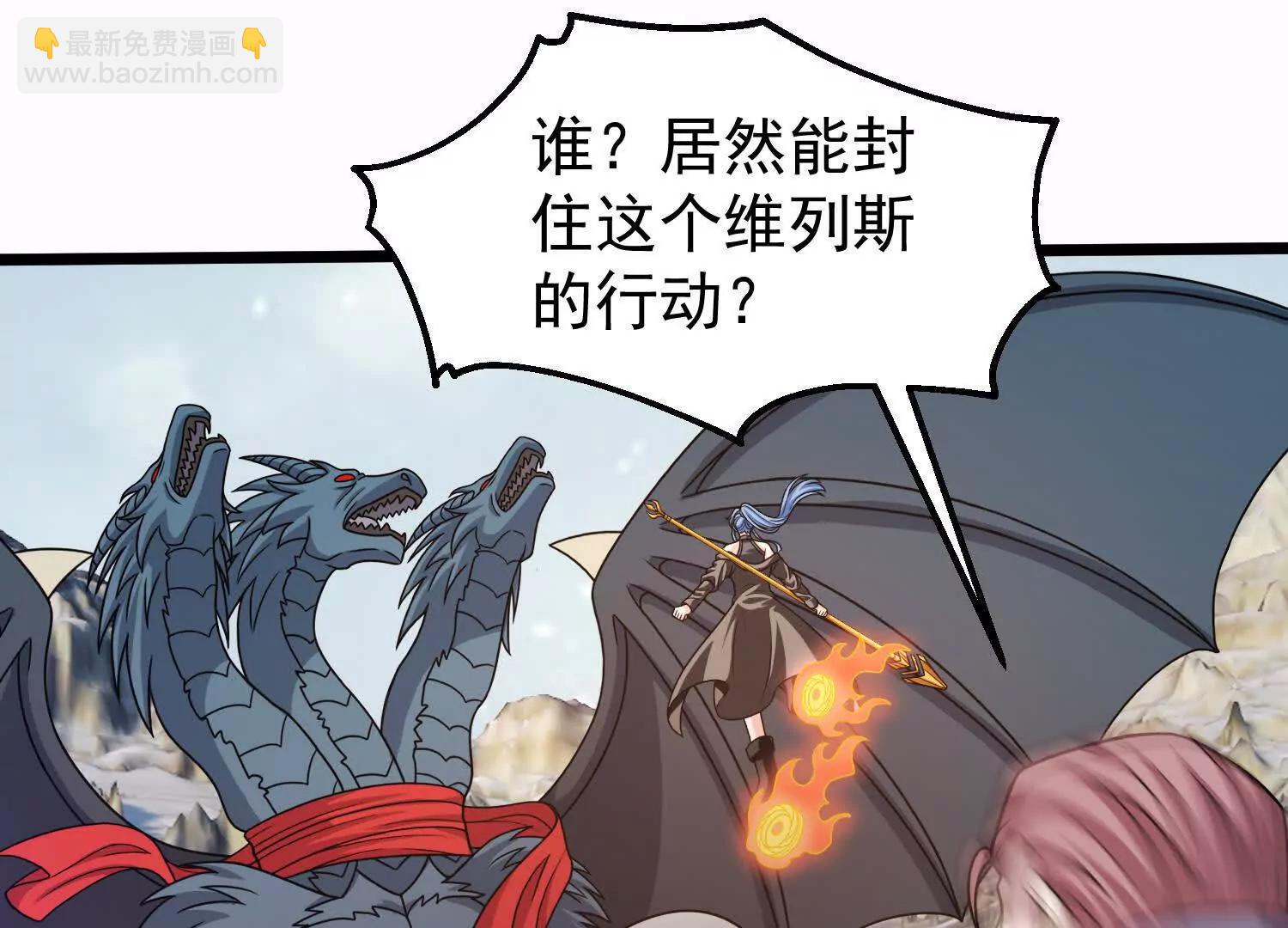 37话 安娜斯塔西娅复仇计划(1/2)-第37话