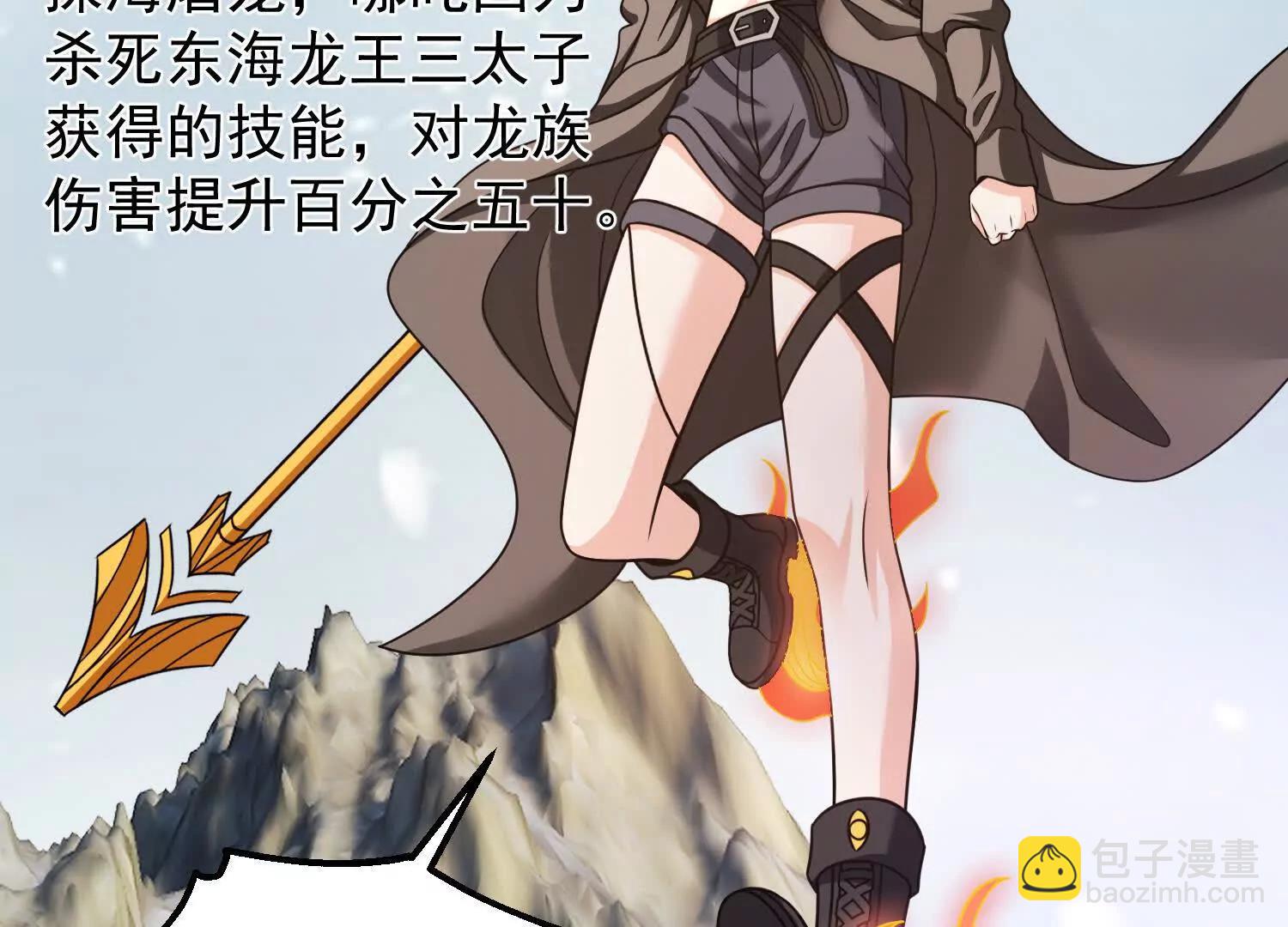 37话 安娜斯塔西娅复仇计划(1/2)-第37话