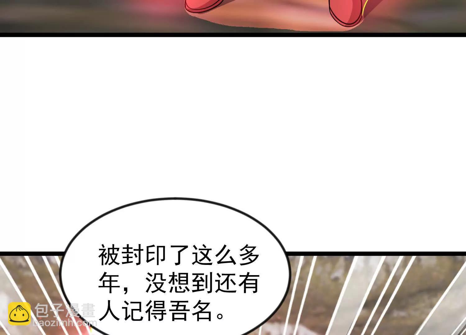 39话 切断空间(1/2)-第39话