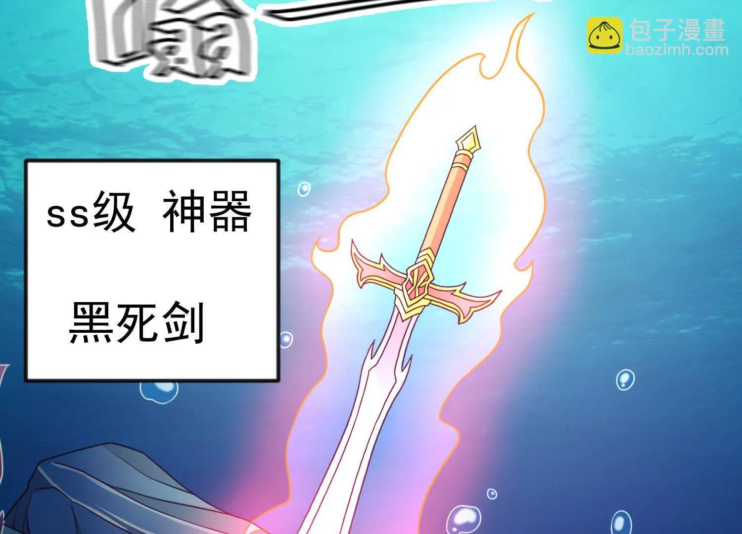 39话 切断空间(1/2)-第39话