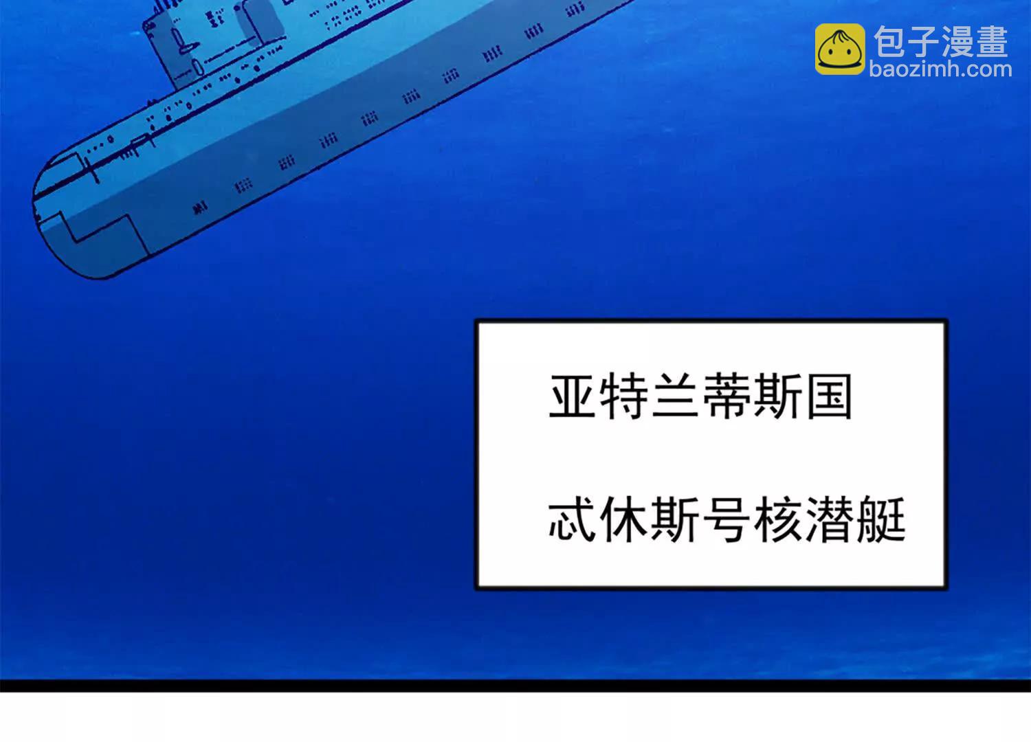 39话 切断空间(1/2)-第39话