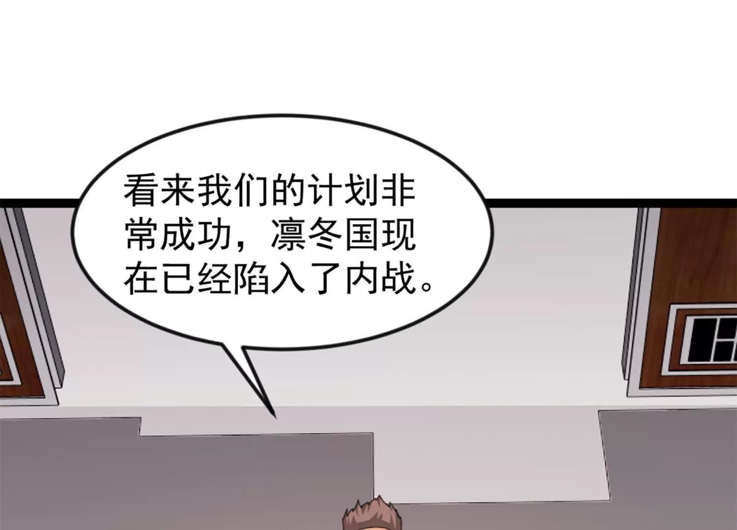 39话 切断空间(1/2)-第39话