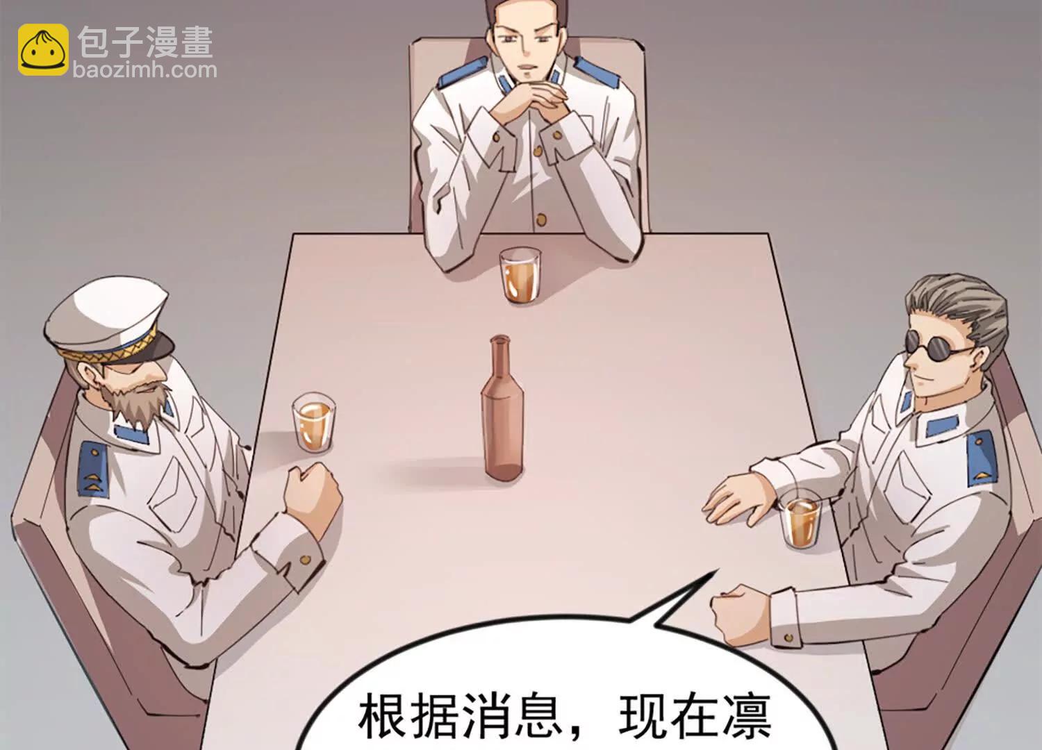 39话 切断空间(1/2)-第39话