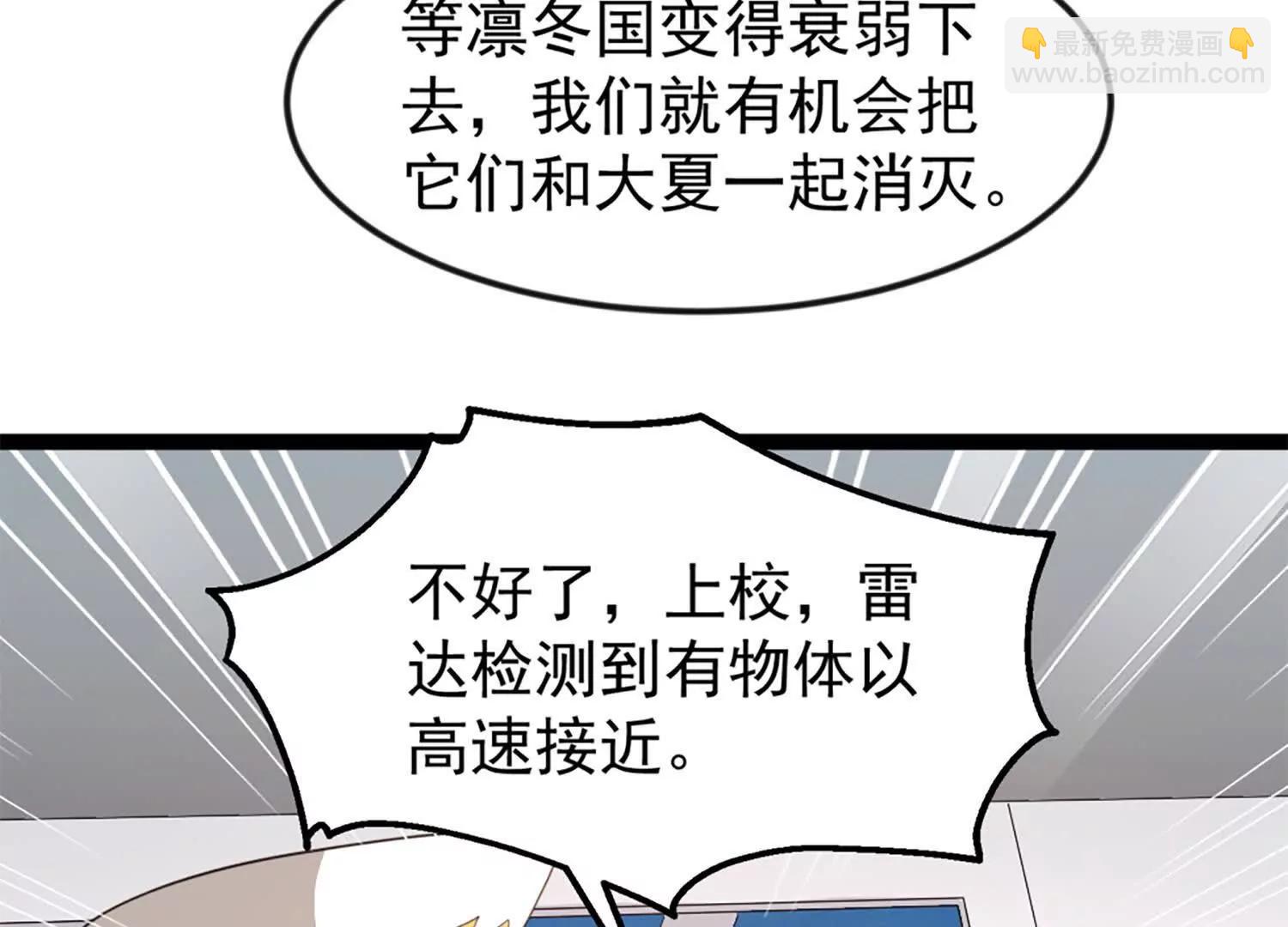 39话 切断空间(1/2)-第39话