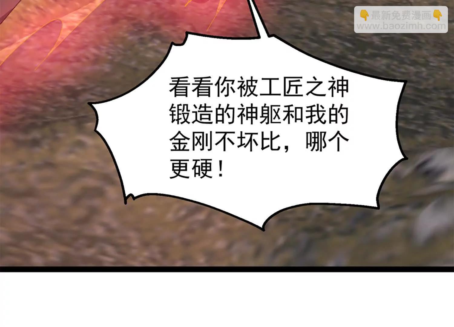 39话 切断空间(1/2)-第39话