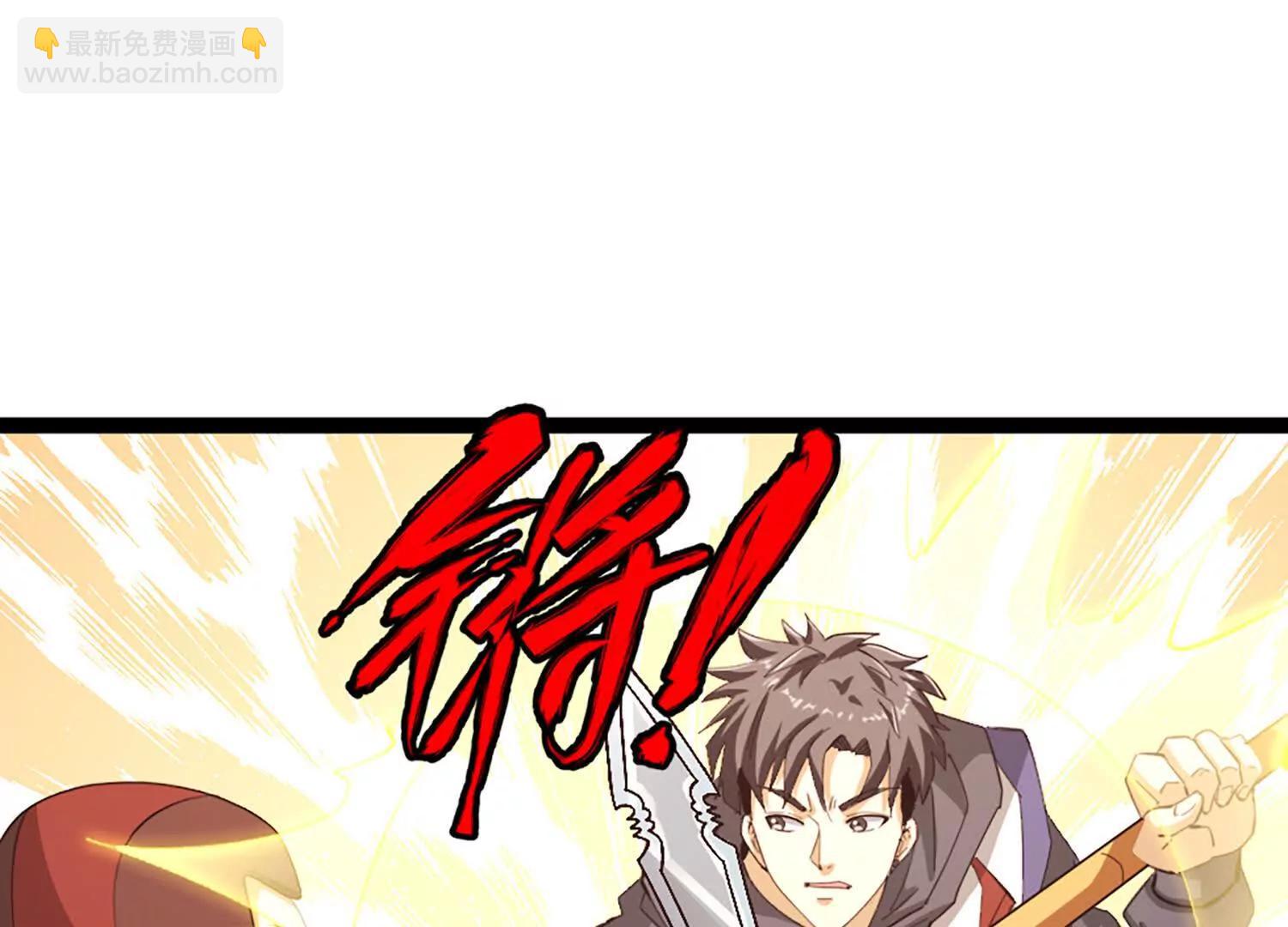 39话 切断空间(1/2)-第39话