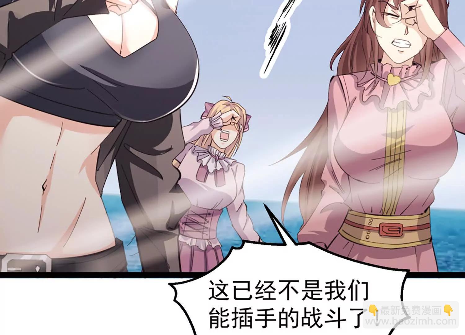 39话 切断空间(1/2)-第39话